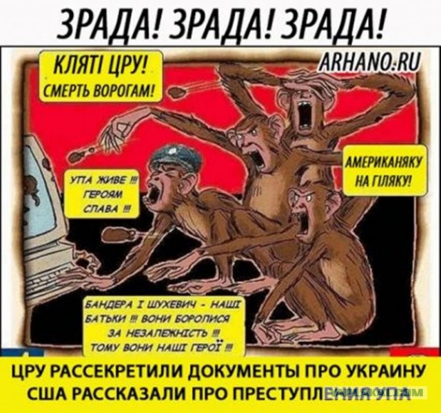 Качиньский: Украина с Бандерой в Европу не войдет