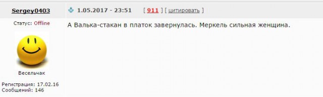 Шариатский суд Дрездена открыл дело против Ангелы Меркель