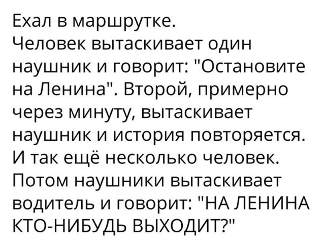 Соцсети и смех и грех