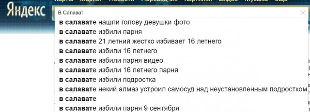 Салаватский боксер