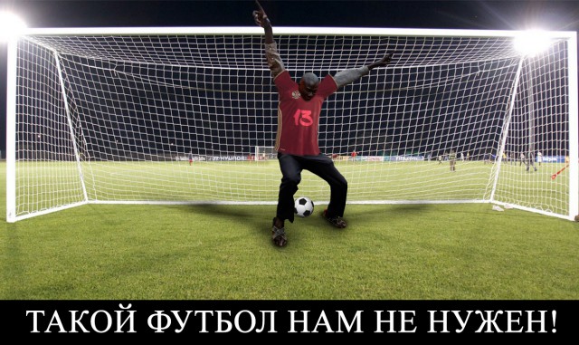 Фотожаба "Дикие Танцы"