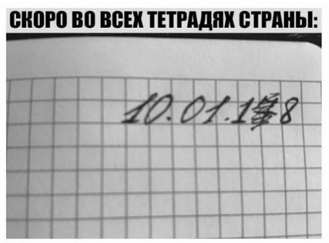 Смешные комментарии и картинки на новогоднюю и околоновогоднюю тематику. Часть 2