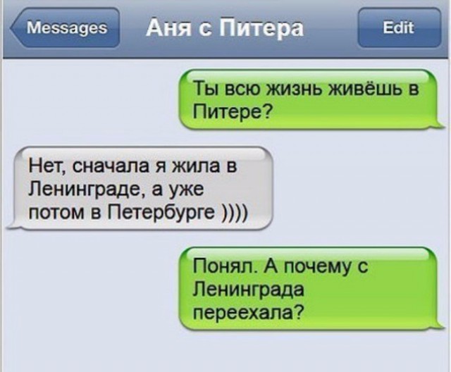 Вспомним былое. Прикольные баяны за 2017 год