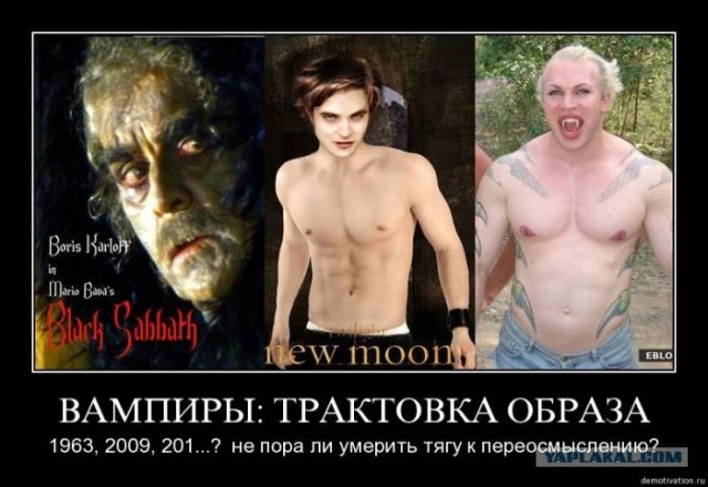 Сумерки. Сага чего то там.