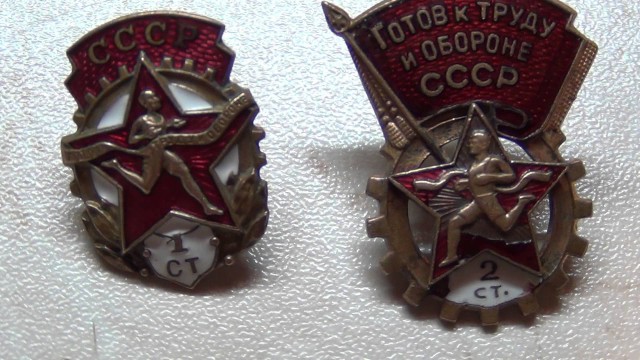 Выбили дух