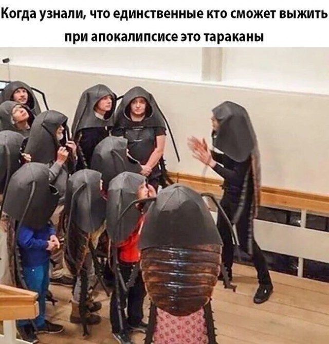 Очередная порция стандартного юмора