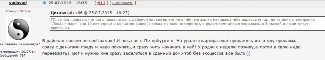 Яп прошу помощи!