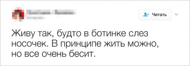 Смешные комментарии интернет-пользователей