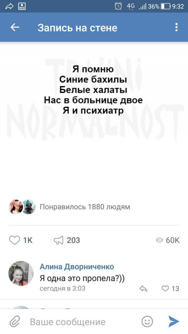 Очень чёрный юмор. Чёрный, как моя душа...
