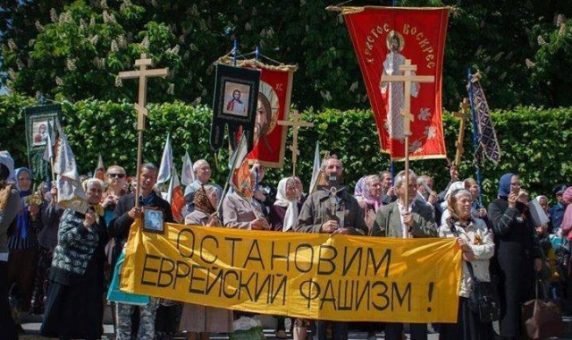 Ударить по жидовским хулителям. Прокуратура признала законным православный призыв к расправе над инакомыслящими