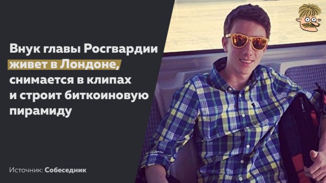 Кремль прокомментировал вызов Навального на поединок главой Росгвардии