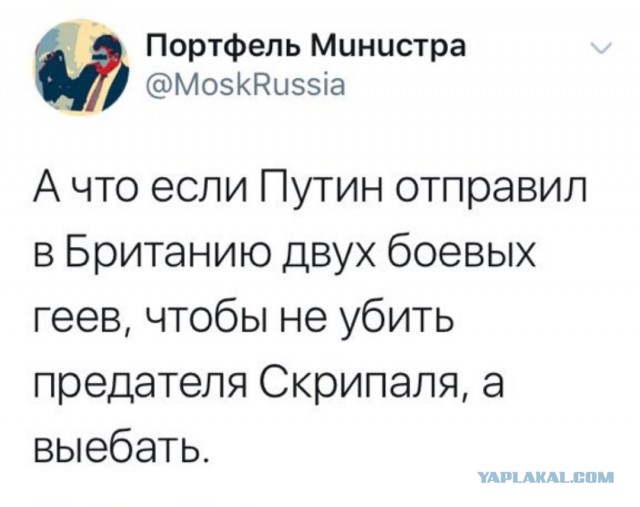 Петров и Боширов ответили в интервью на все вопросы о деле Скрипалей, заявила Симоньян