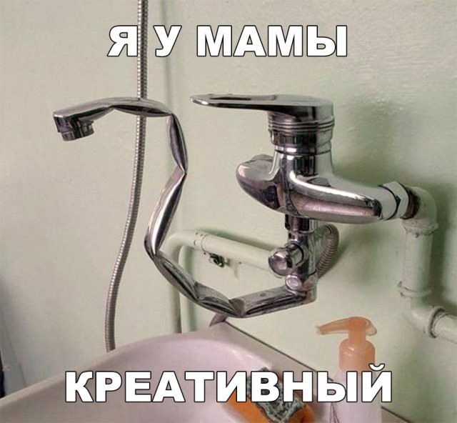 Нестандартный юмор