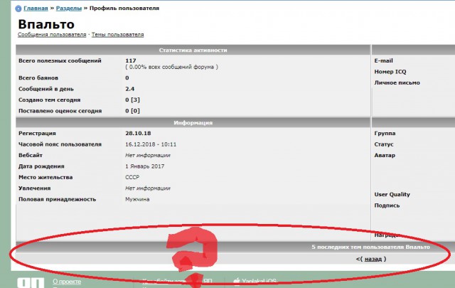 Ах не поделишься?!