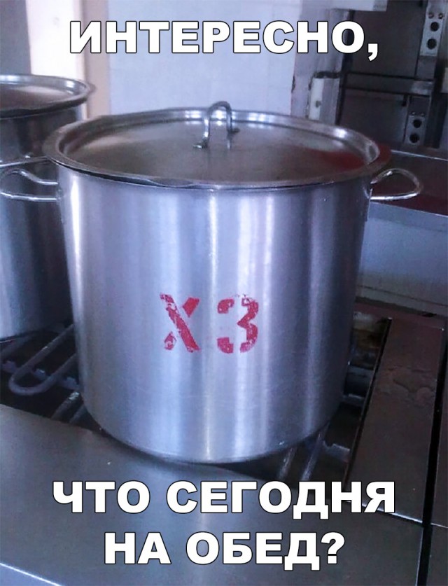 Нестандартный юмор