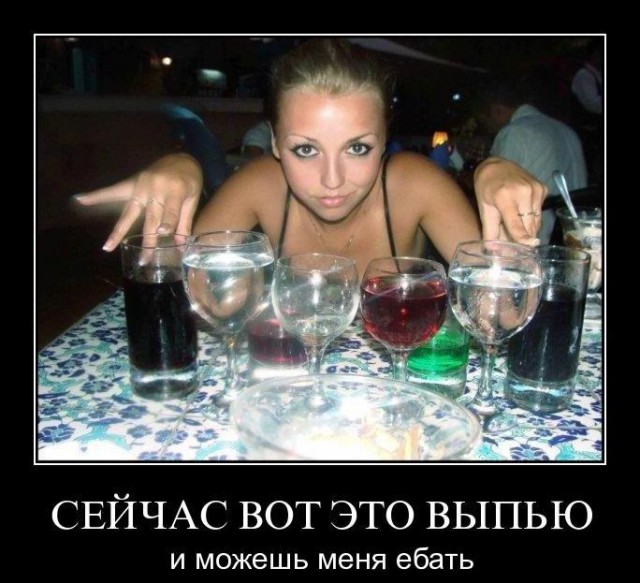 Алкопост на вечер этой пятницы