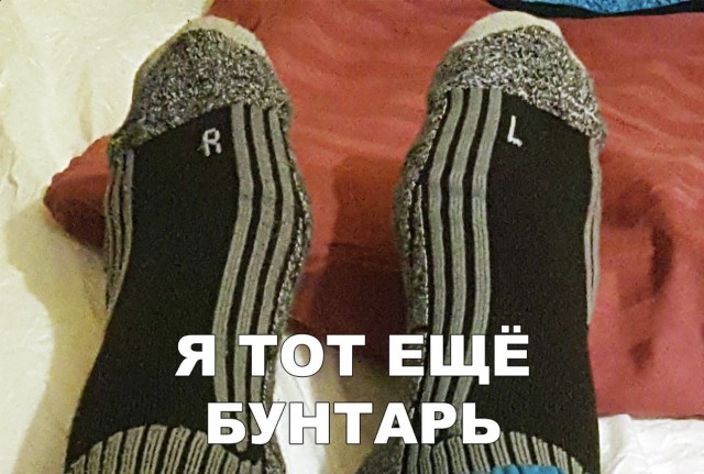 Нестандартный юмор