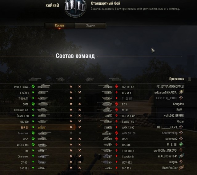 Wargaming 56