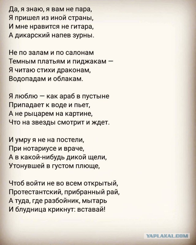 Яповчанки с праздником любви и весны