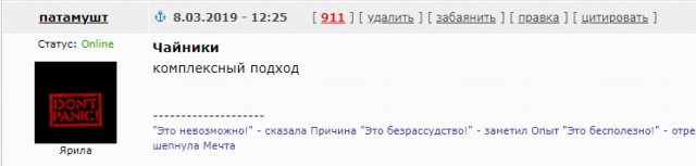 Чемпионат России по футболу 2018-2019 (частьVII)