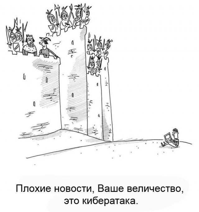 Революционерам и любителям протестов посвящается
