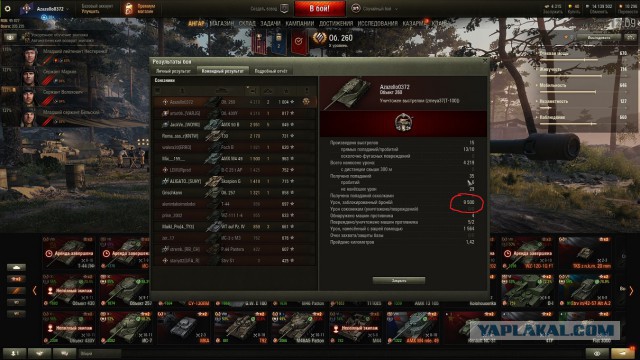 Wargaming 56