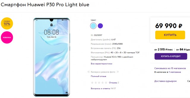 Какими смартфонами пользуются американцы