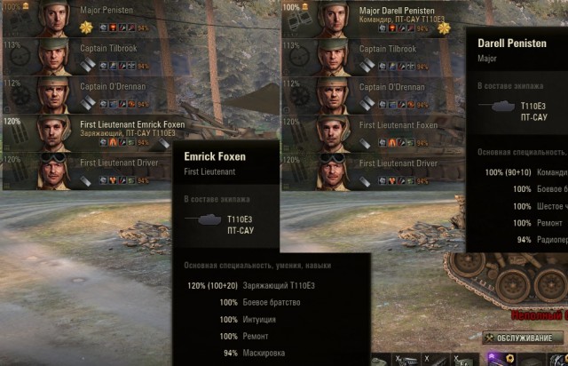 Wargaming 57