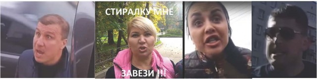 Буйный стоматолог