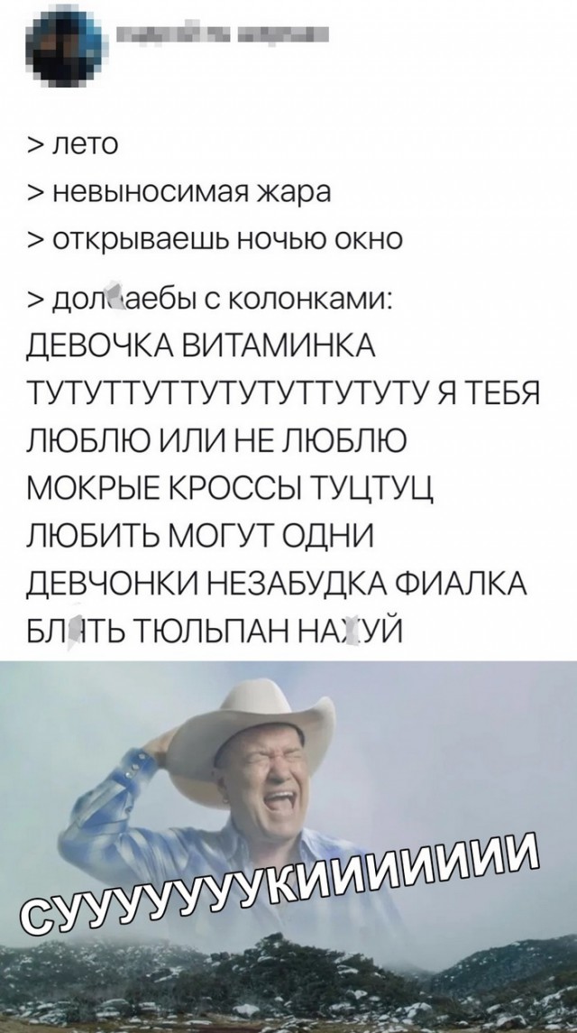 Картинки с надписями и анекдоты