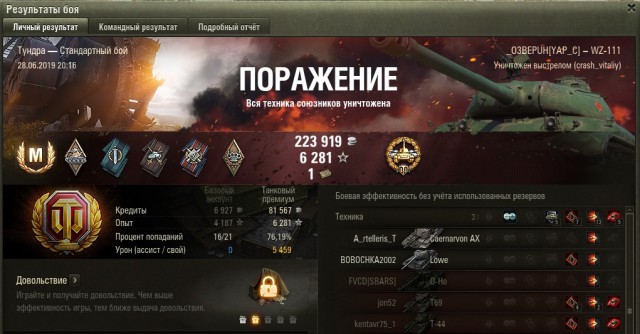 Wargaming 57