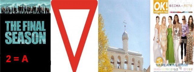 Задействуем логику