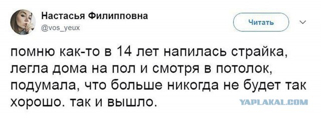 Немного картинок с надписями и без - 15