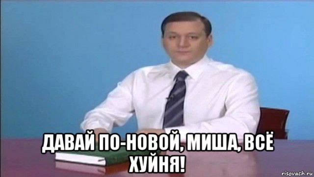 Почему борьба с коррупцией ведётся, а народ не верит?