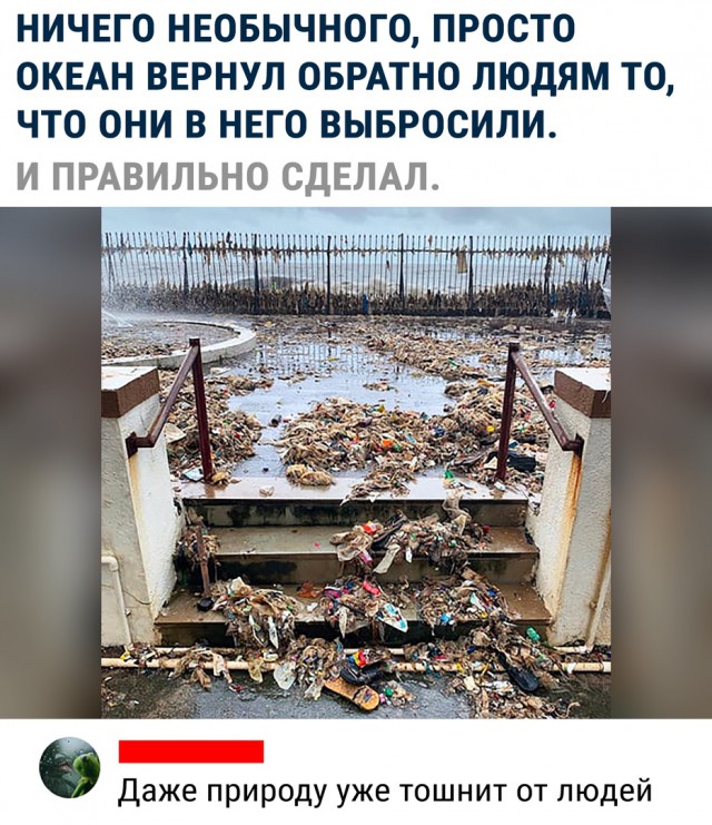 Картинки с надписями, истории и анекдоты 27.08.19