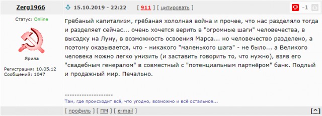 Американцы были на Луне: НАСА представлены очередные доказательства