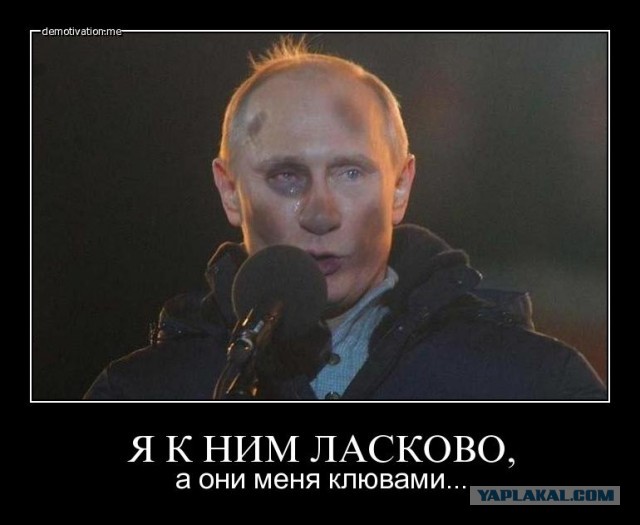 Путин расскажет всё!
