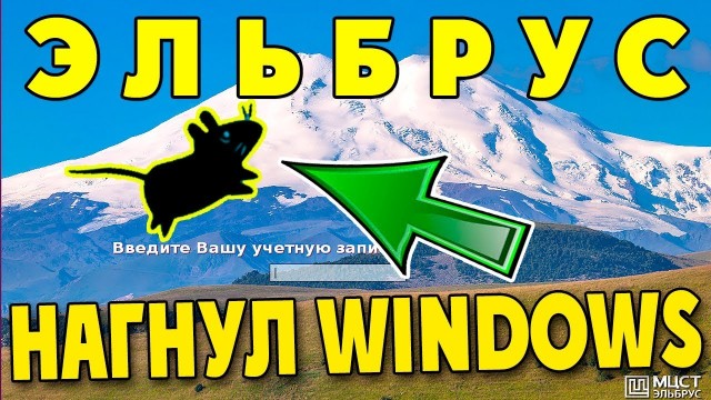 Китай готовит сразу три операционные системы на замену Windows от Microsoft с полной поддержкой отечественных процессоров