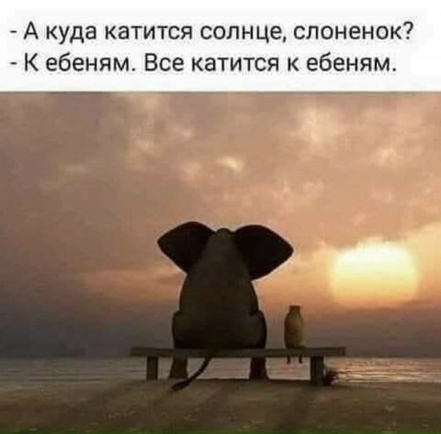 Пара-пара-пам! Фьють! На 14.04.2020