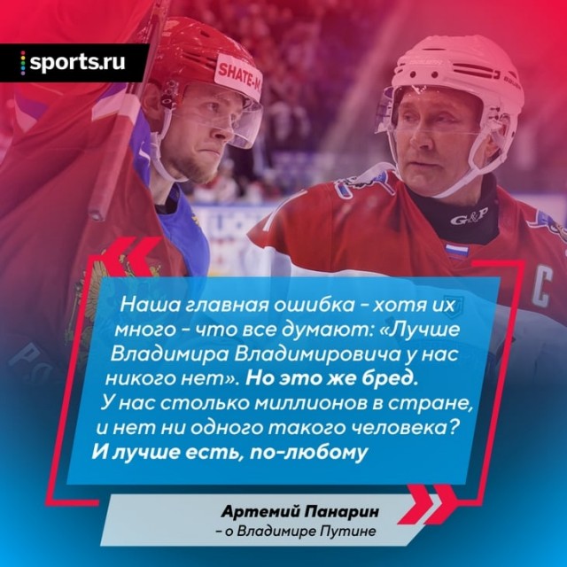 Хоккеист Панарин ответил на критику после покупки масок для американской больницы