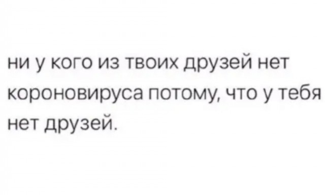 Бредзона 20.05.2020