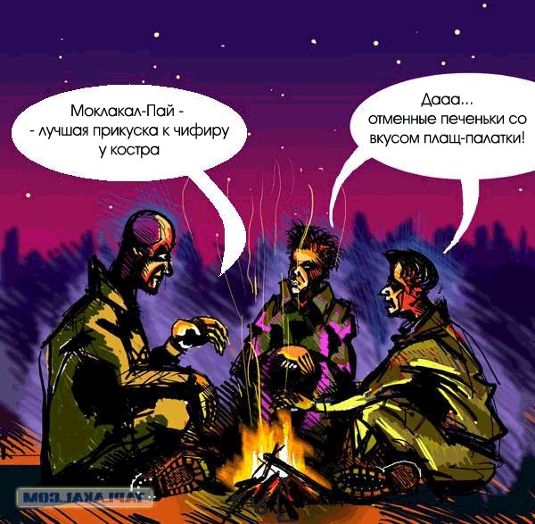 Беседа - добавим фразу!