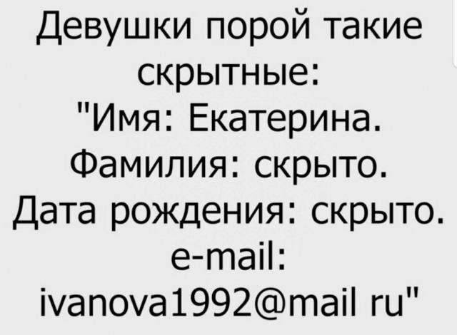 Подборка баянов