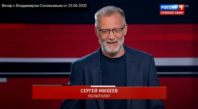 Ребят, а может кто из вас знает, кто это такой? Россия большая
