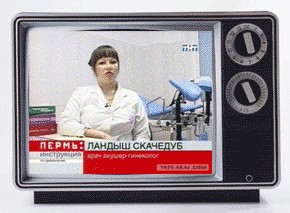 Фотожаба: ТВ программа