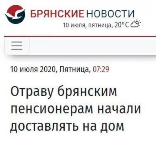 Ритм страны в заголовках электронных СМИ