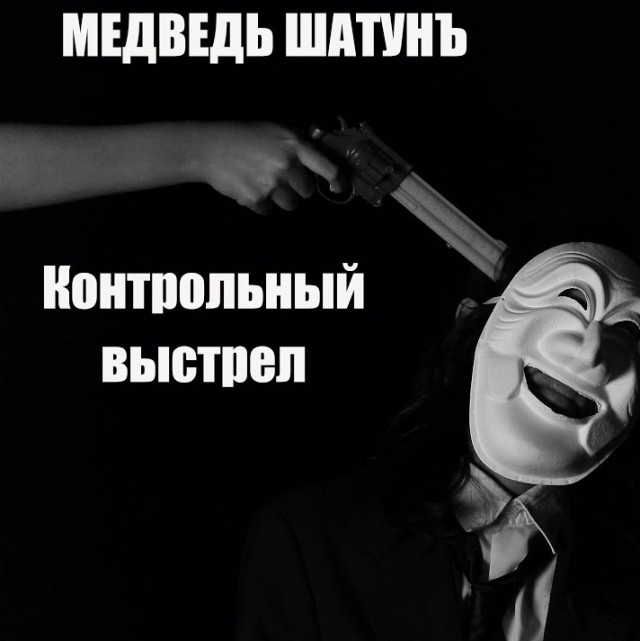 Массажист - Мастер.