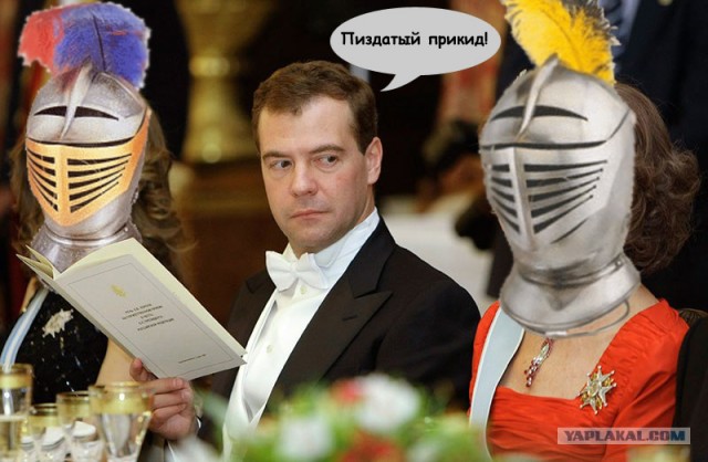Торжественный обед в Мадриде