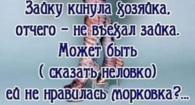Вот еще немного слегка пошлых картинок с надписями и без 16+ (11.08)