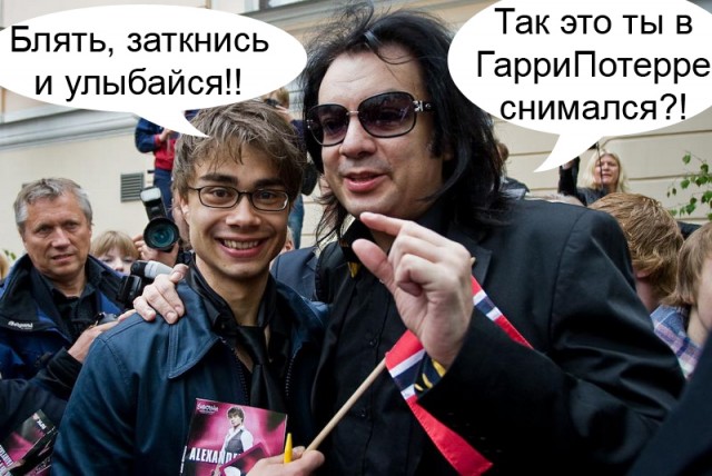 Битва фотожаберов (Команда №2), Филипп Киркоров
